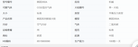350A - 图片 5